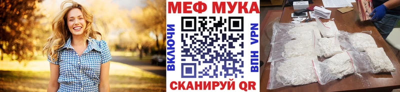 Купить ГАШИШ  Конопля  Меф мяу мяу  Гдов