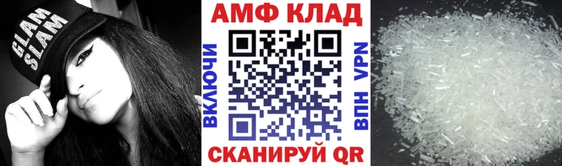 Купить  Гдов  АМФ Розовый 