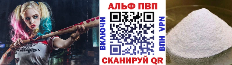 A-PVP Соль  Купить закладки  Гдов 