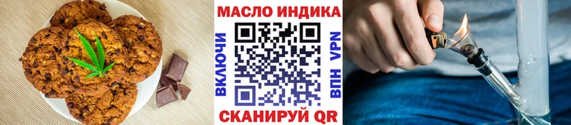 Купить закладки  Гдов  Canna-Cookies марихуана 