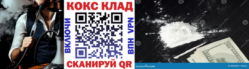 COCAIN Эквадор  Купить закладки  Гдов 