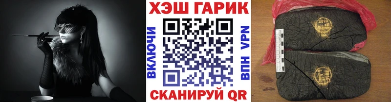 Гашиш VHQ Купить Гдов