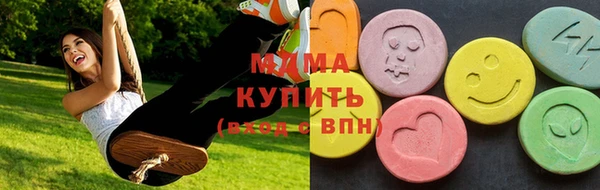 бутик Бугульма