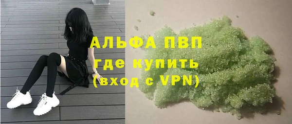 скорость mdpv Верея