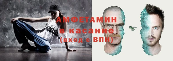 скорость mdpv Верея