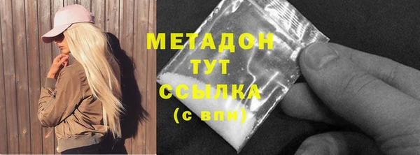 бутик Бугульма