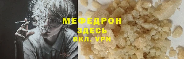 бошки Верхний Тагил