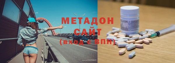 бошки Верхний Тагил