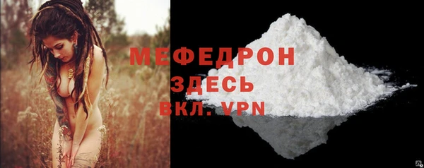 скорость mdpv Верея