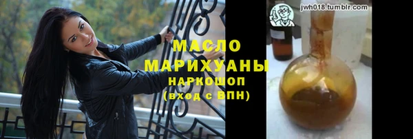 бошки Верхний Тагил