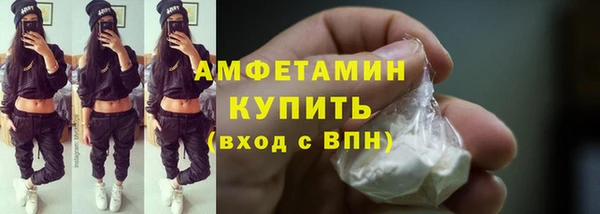 скорость mdpv Верея