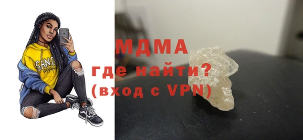 дживик Бронницы
