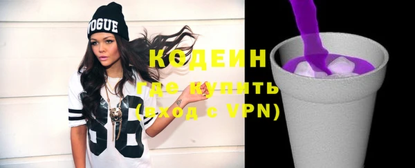 ALPHA-PVP Бородино