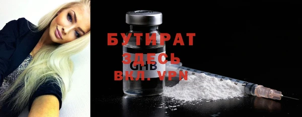 бошки Верхний Тагил