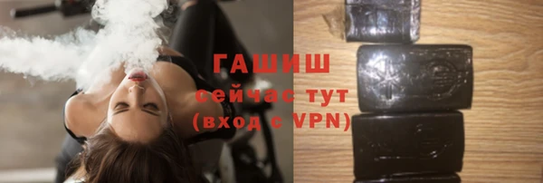 бошки Верхний Тагил