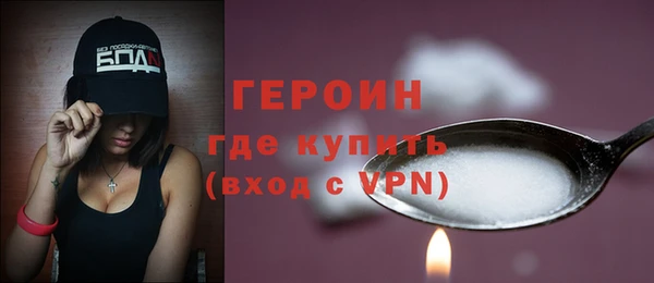 скорость mdpv Верея