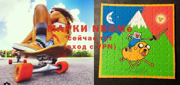 бошки Верхний Тагил