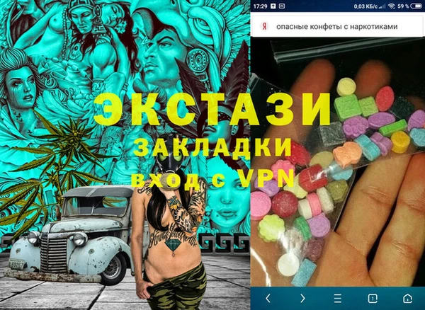 бошки Верхний Тагил