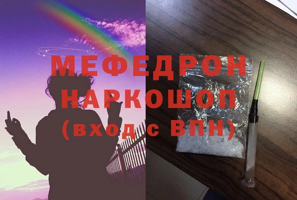 бошки Верхний Тагил