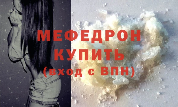 скорость mdpv Верея