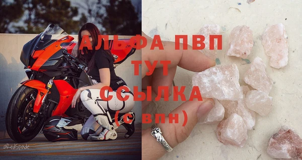 бошки Верхний Тагил