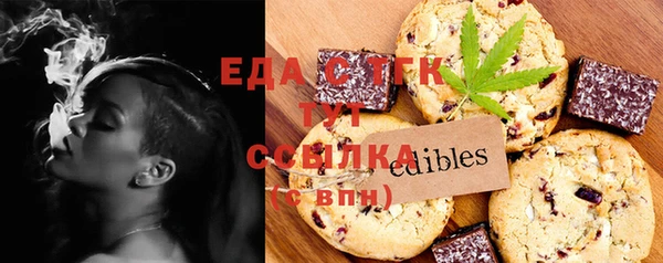 бошки Верхний Тагил