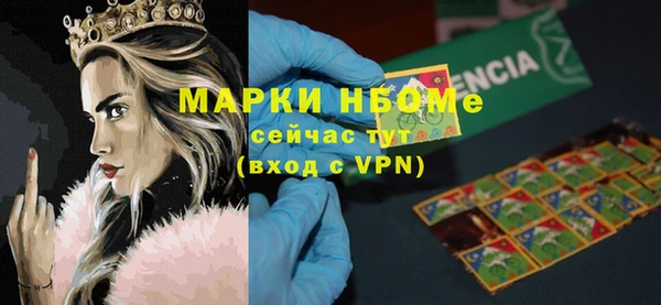 бошки Верхний Тагил