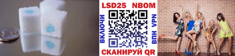 LSD-25 экстази ecstasy  Купить где  Гдов 