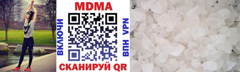 Купить  Гдов  МДМА кристаллы 