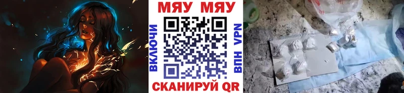 Купить  Гдов  Меф VHQ 