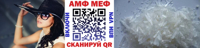 МЕТАМФЕТАМИН Methamphetamine  Купить где  Гдов 