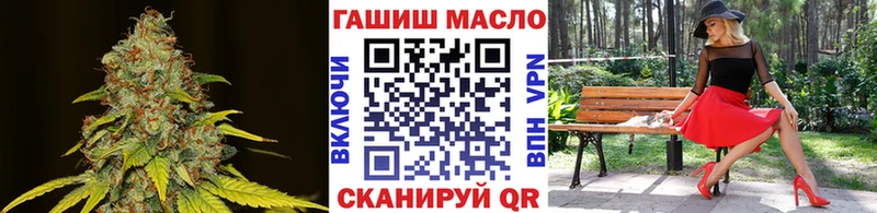 Купить где  Гдов  ТГК вейп с тгк 